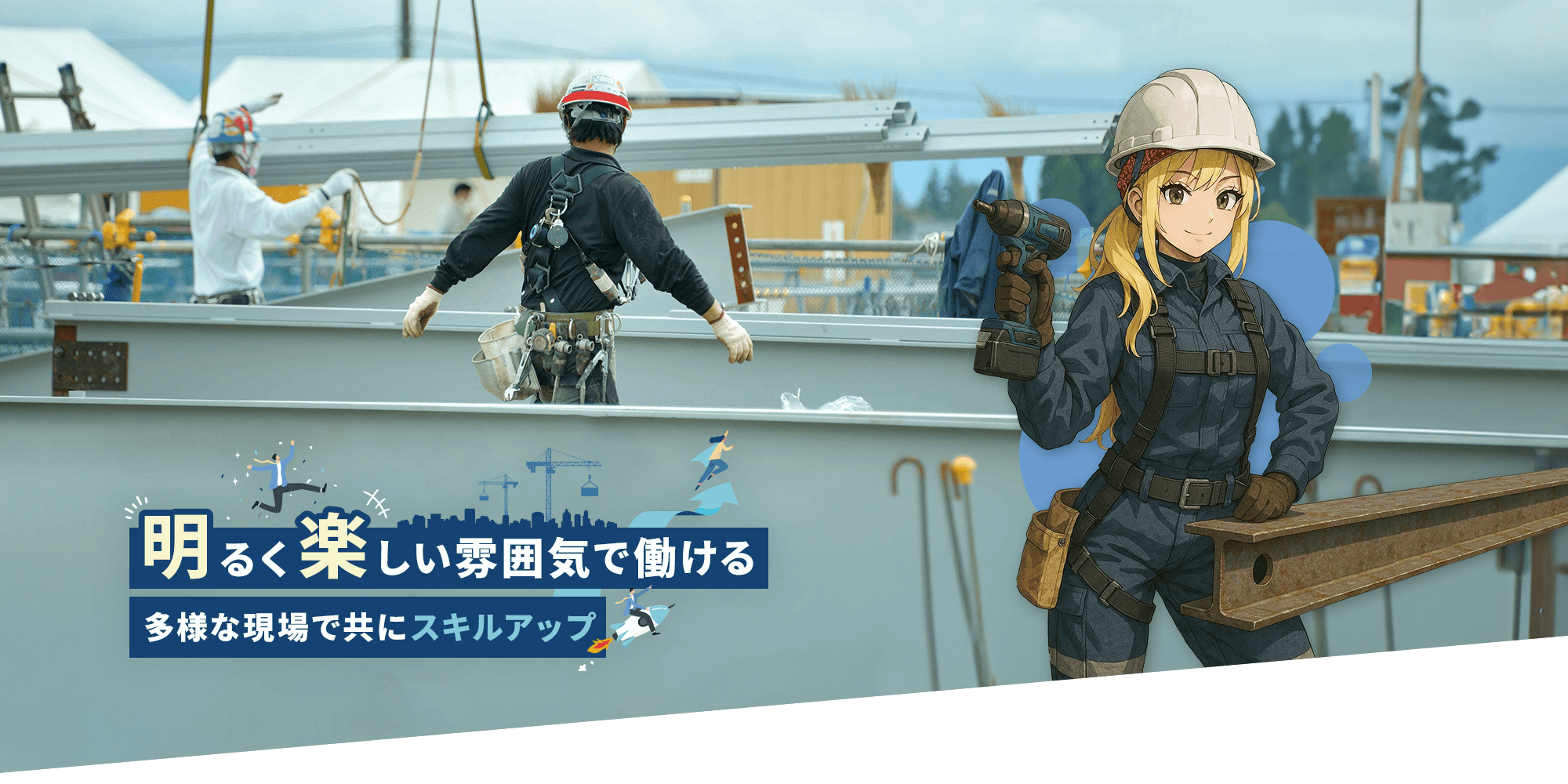 トップページ
