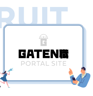 sp_bnrhalf_gaten